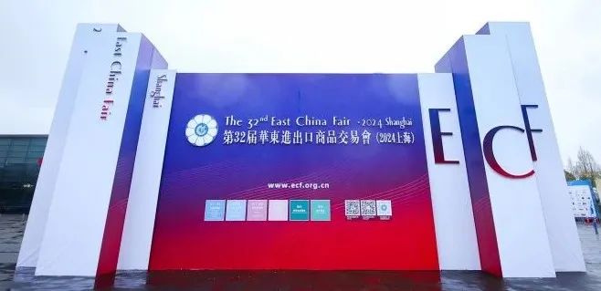 Yafeng Paper participated in the 32nd East China Fair for Import and Export Commodities (ECFIC).